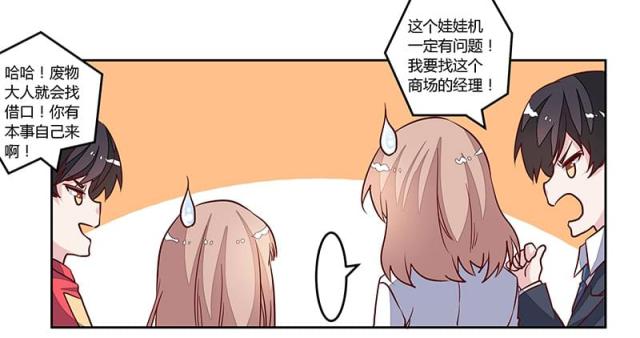 第76话24