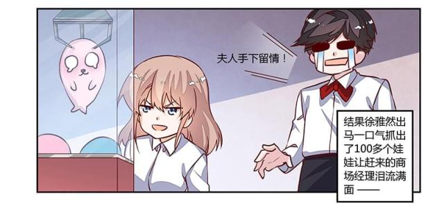 第76话26