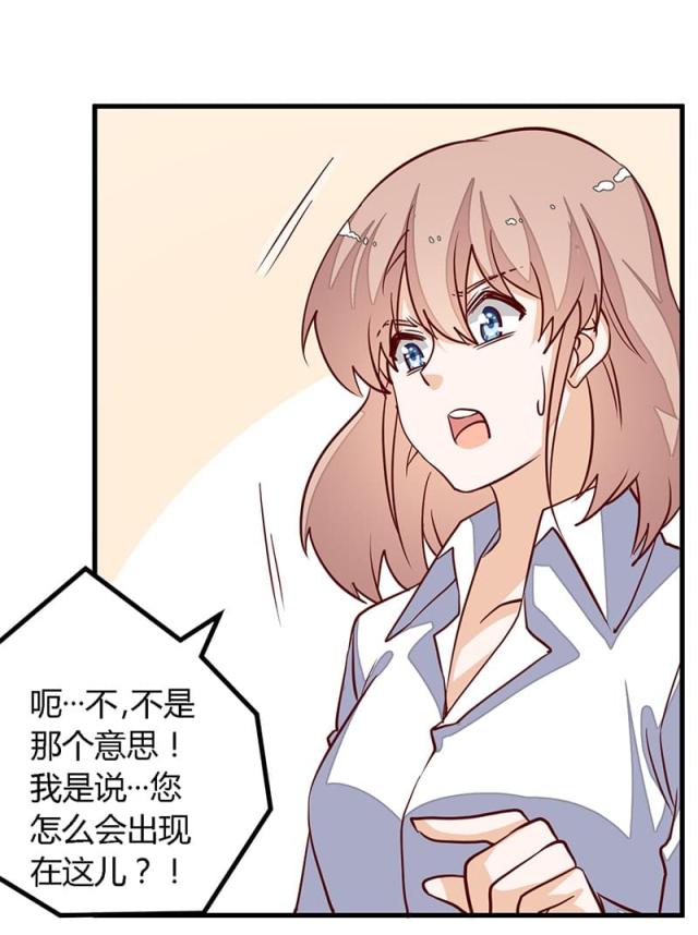 第76话3