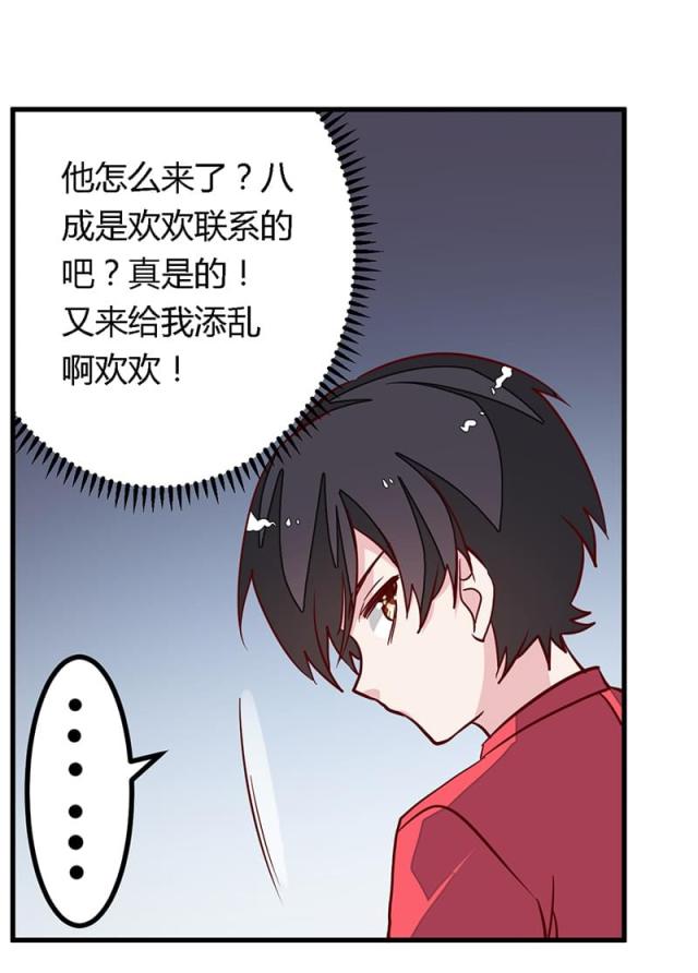 第76话4