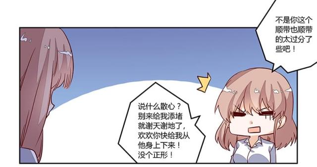 第76话6