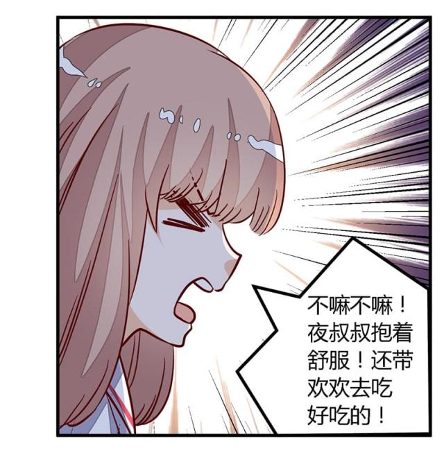 第76话7