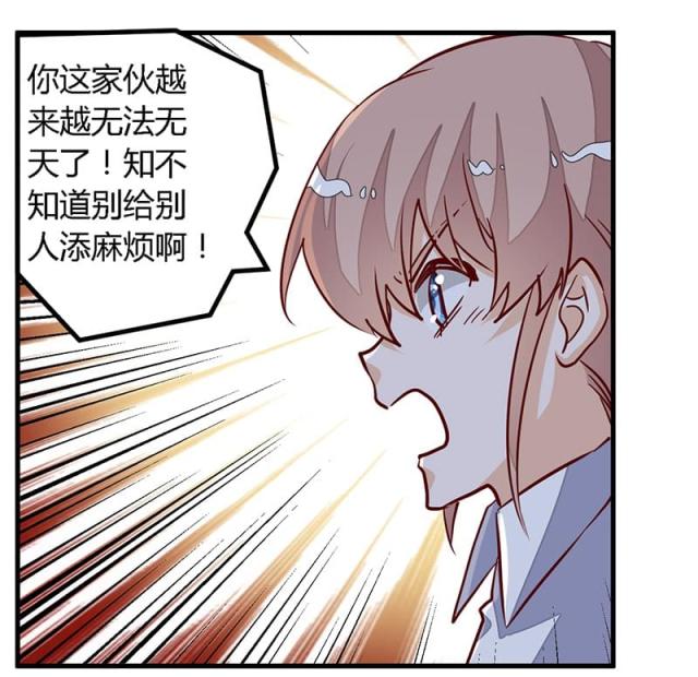 第76话8