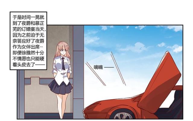 第77话0