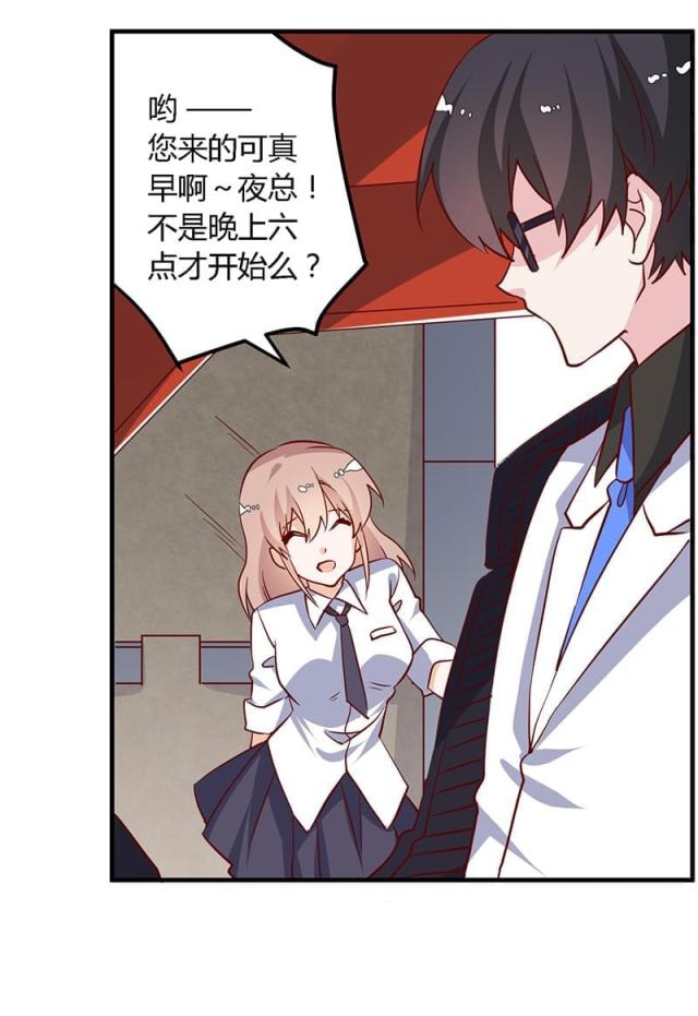 第77话1