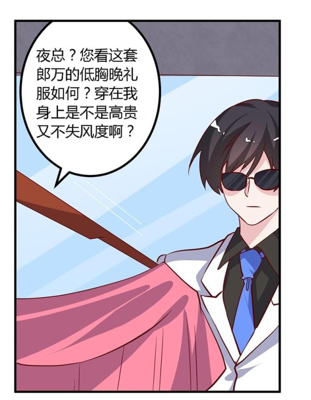 第77话10