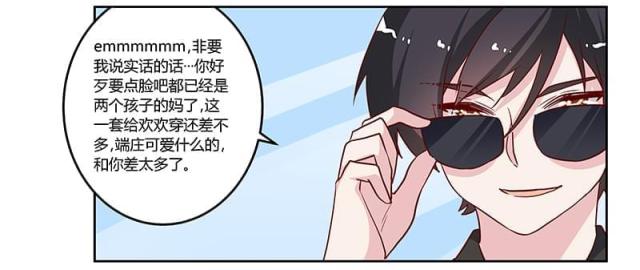 第77话11