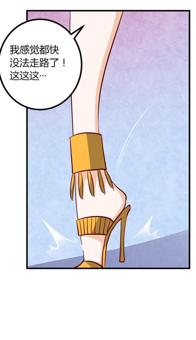 第77话14