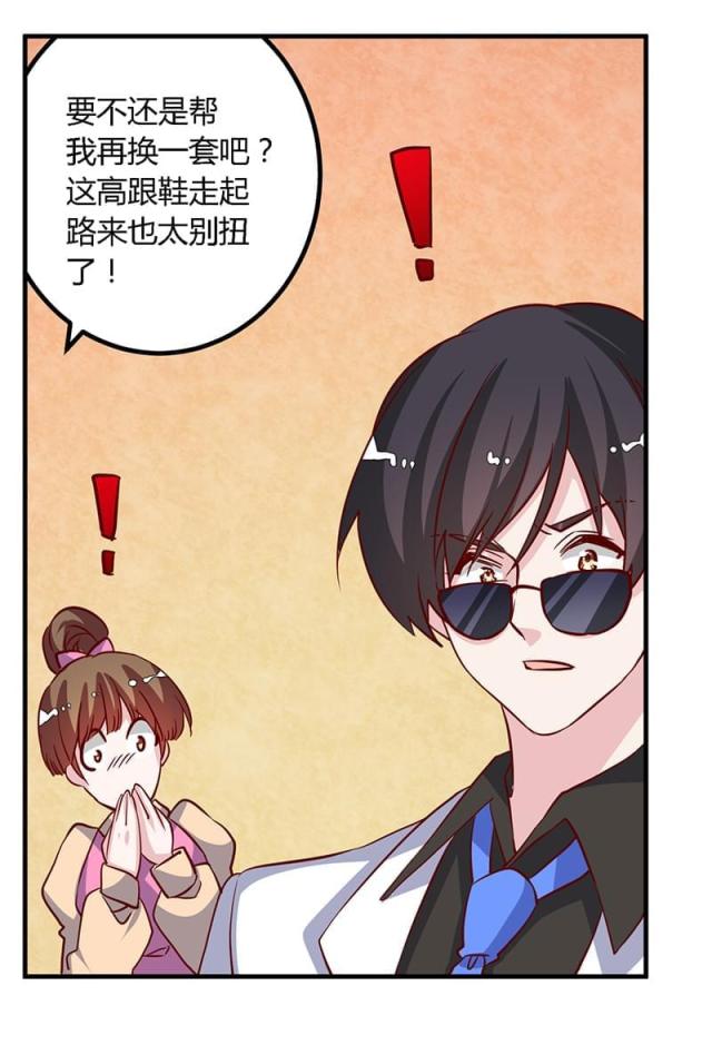 第77话15