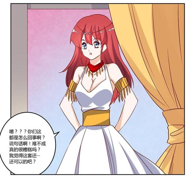 第77话17