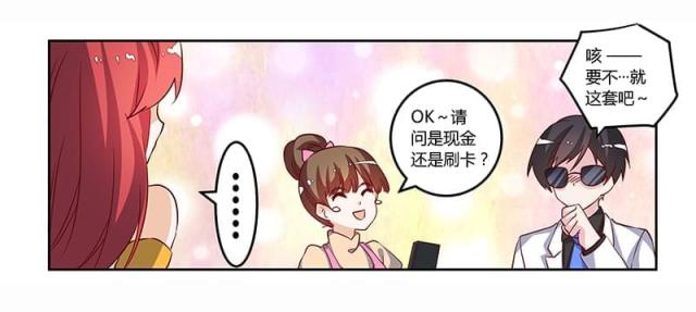 第77话19