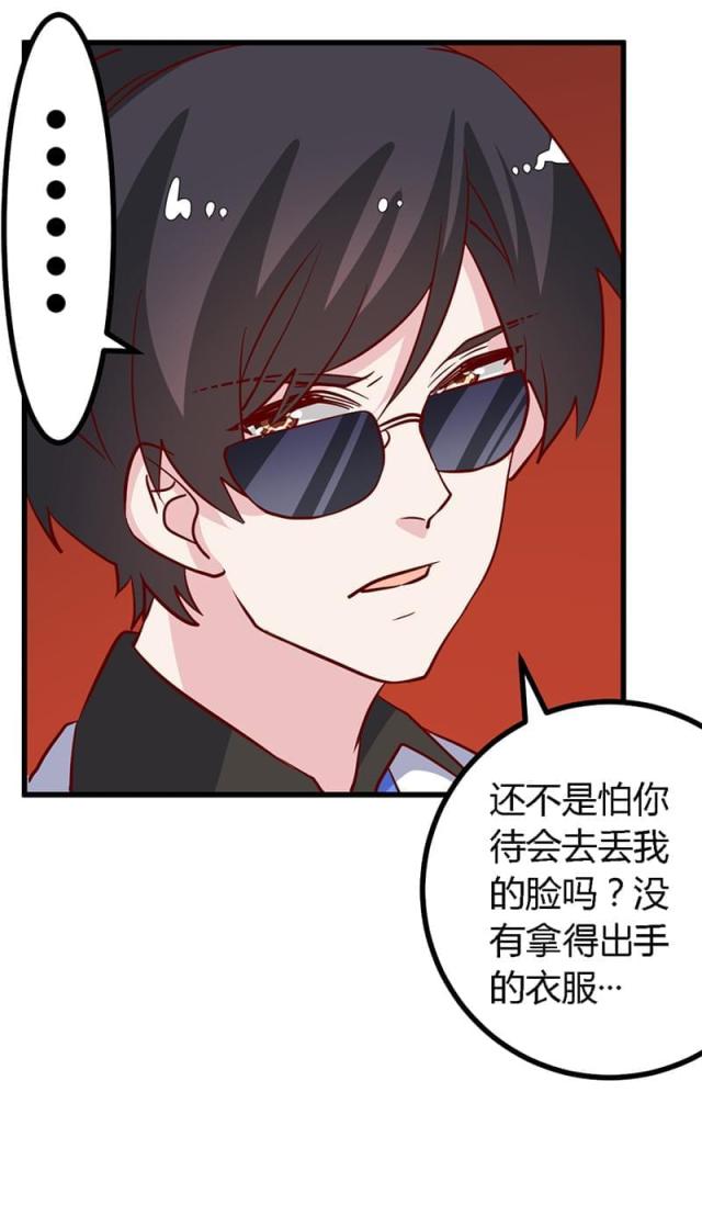 第77话2