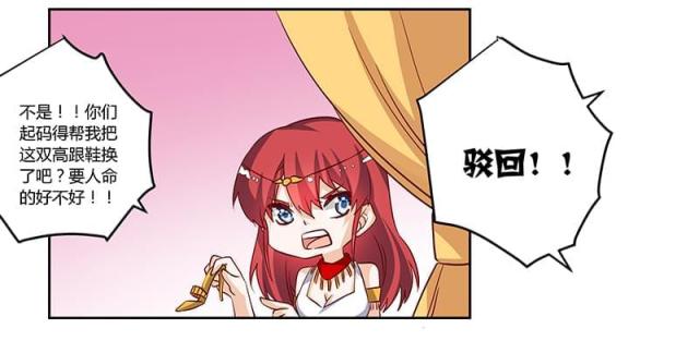 第77话20
