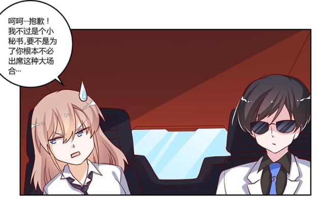 第77话3