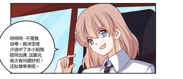 第77话5