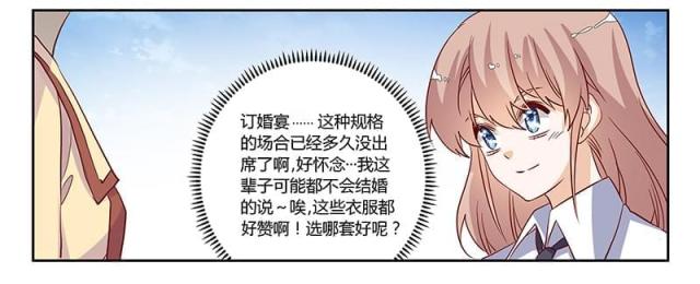 第77话8