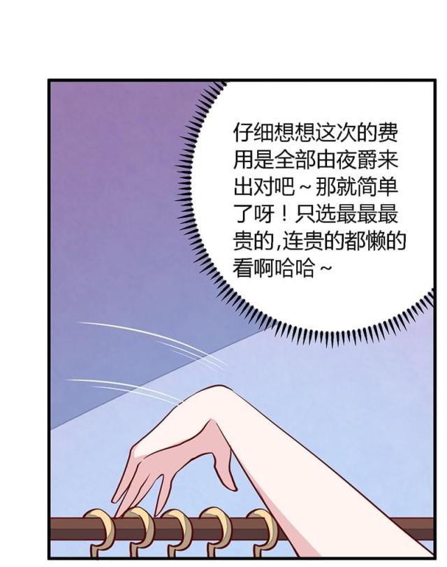 第77话9
