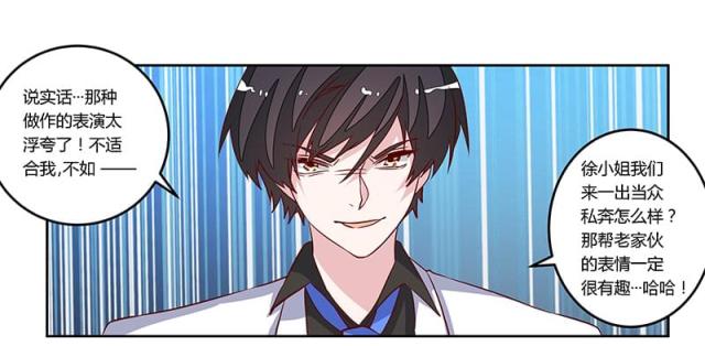 第78话14