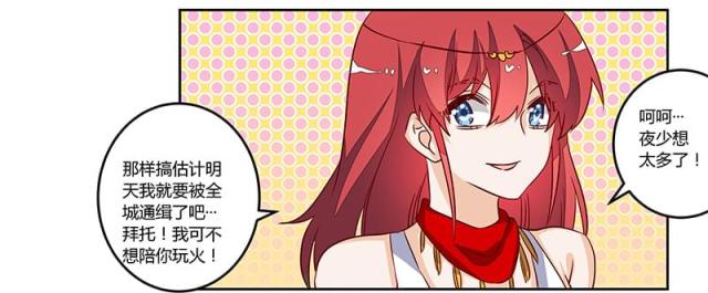 第78话15