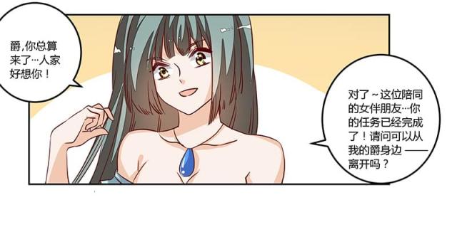 第78话16