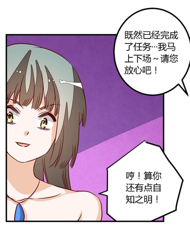 第78话18