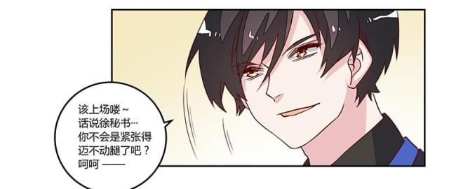 第78话2