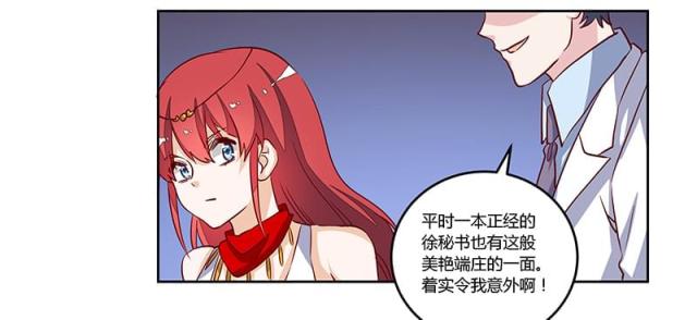 第78话20