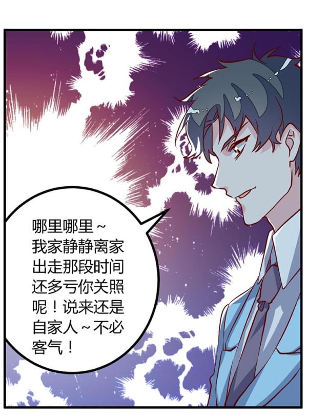 第78话22