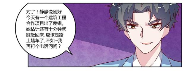 第78话24