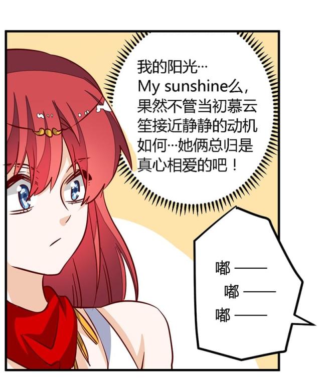 第78话26