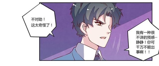 第78话28