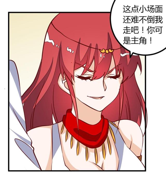 第78话4