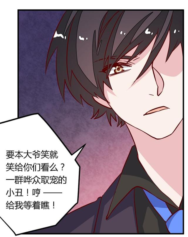 第78话7