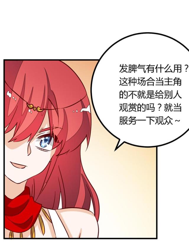 第78话8