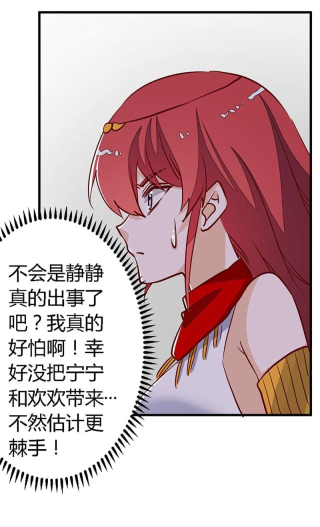 第79话1