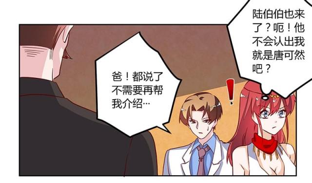 第79话10