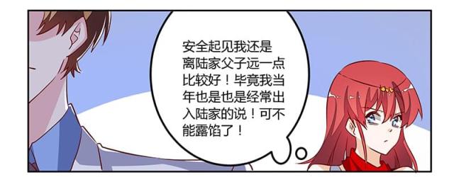 第79话11
