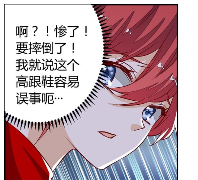 第79话13