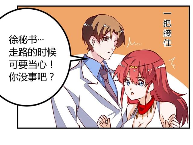 第79话16