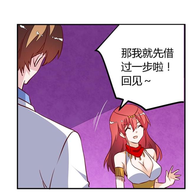 第79话18