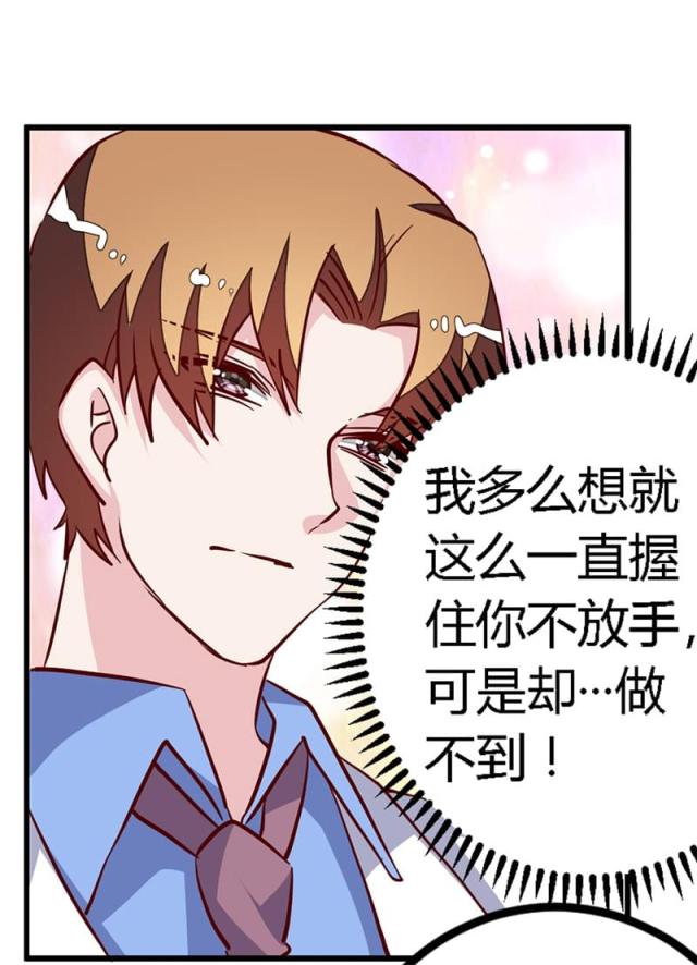 第79话19