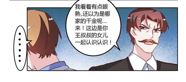 第79话21
