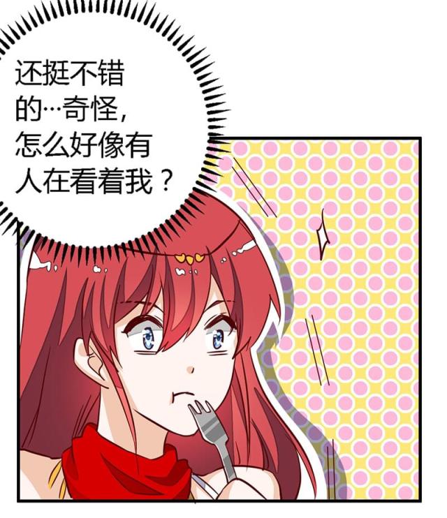 第79话23