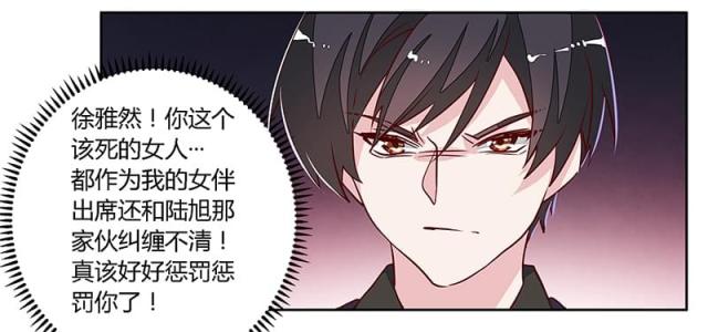 第79话25