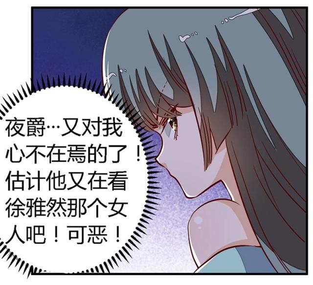 第79话27