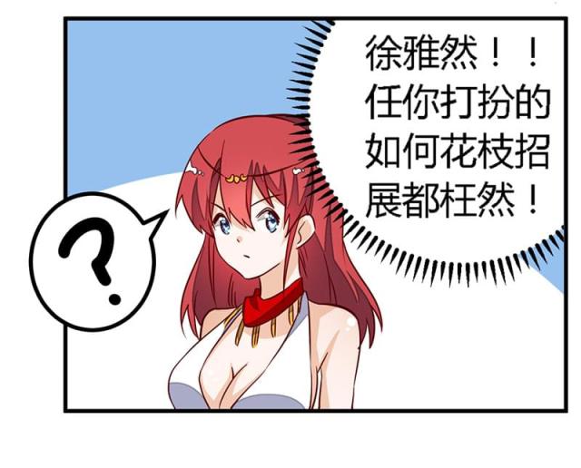 第79话28