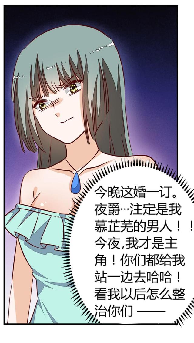第79话29