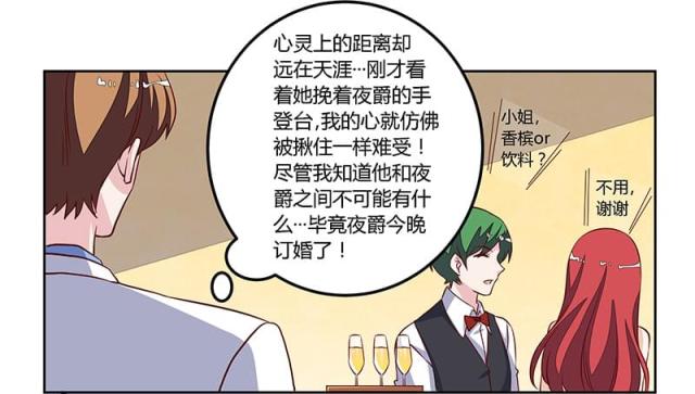 第79话3