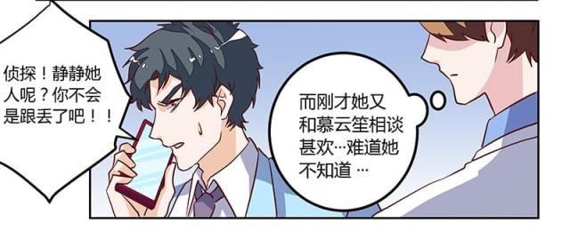 第79话4