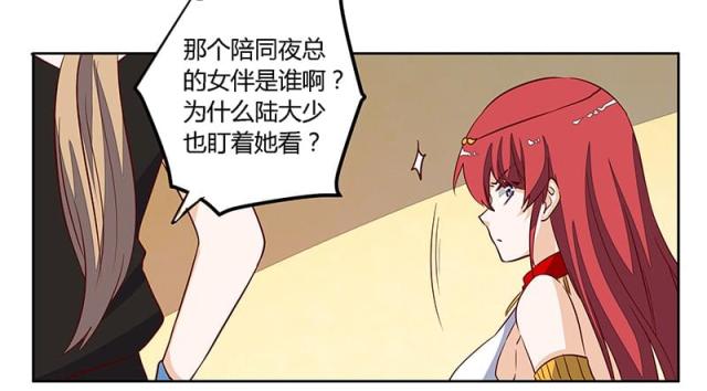 第79话6